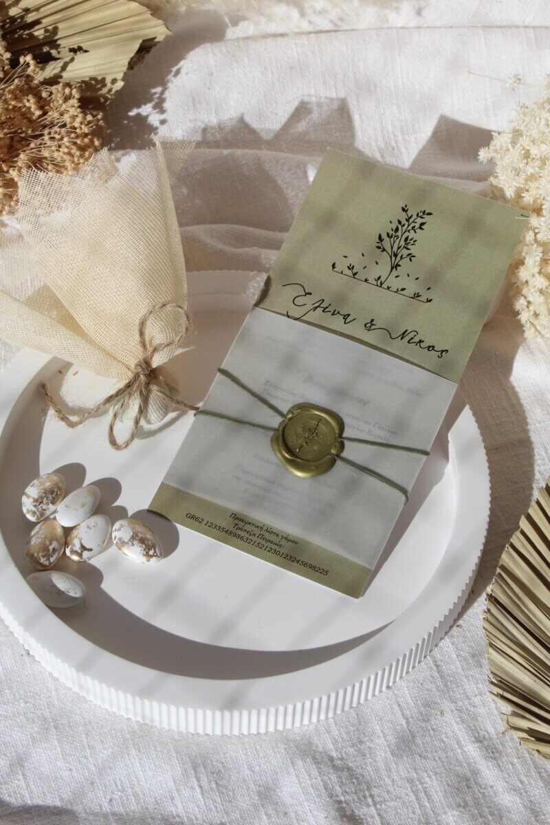 Προσκλητήριο Γάμου Με Βουλοκέρι -Olive