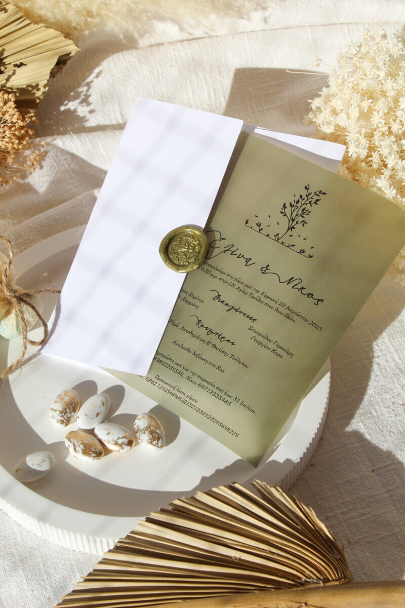 Προσκλητήριο Γάμου Olive Σε Φάκελο