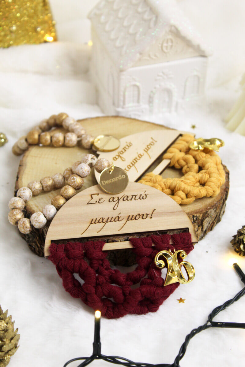 Γούρι – Σε Αγαπώ Μαμά Μου