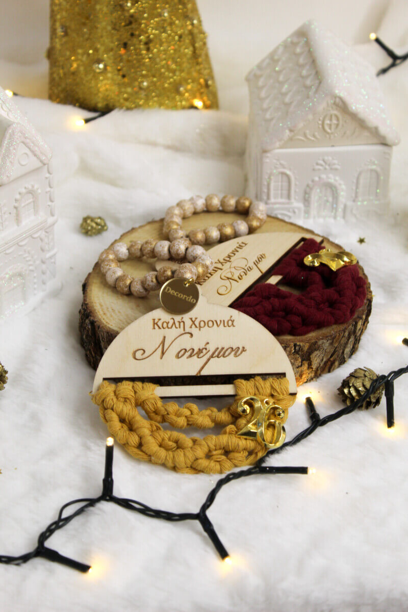 Γούρι – Καλή Χρονιά Νονέ Μου