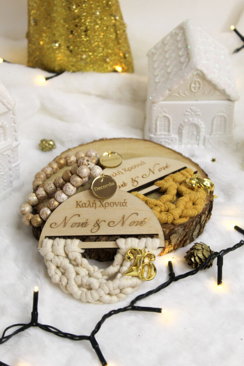 Γούρι – Καλή Χρονιά Νονέ & Νονά