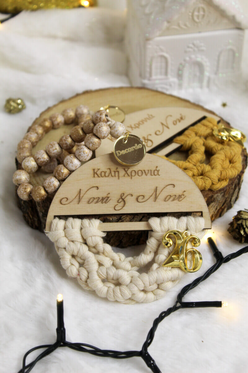 Γούρι – Καλή Χρονιά Νονέ & Νονά