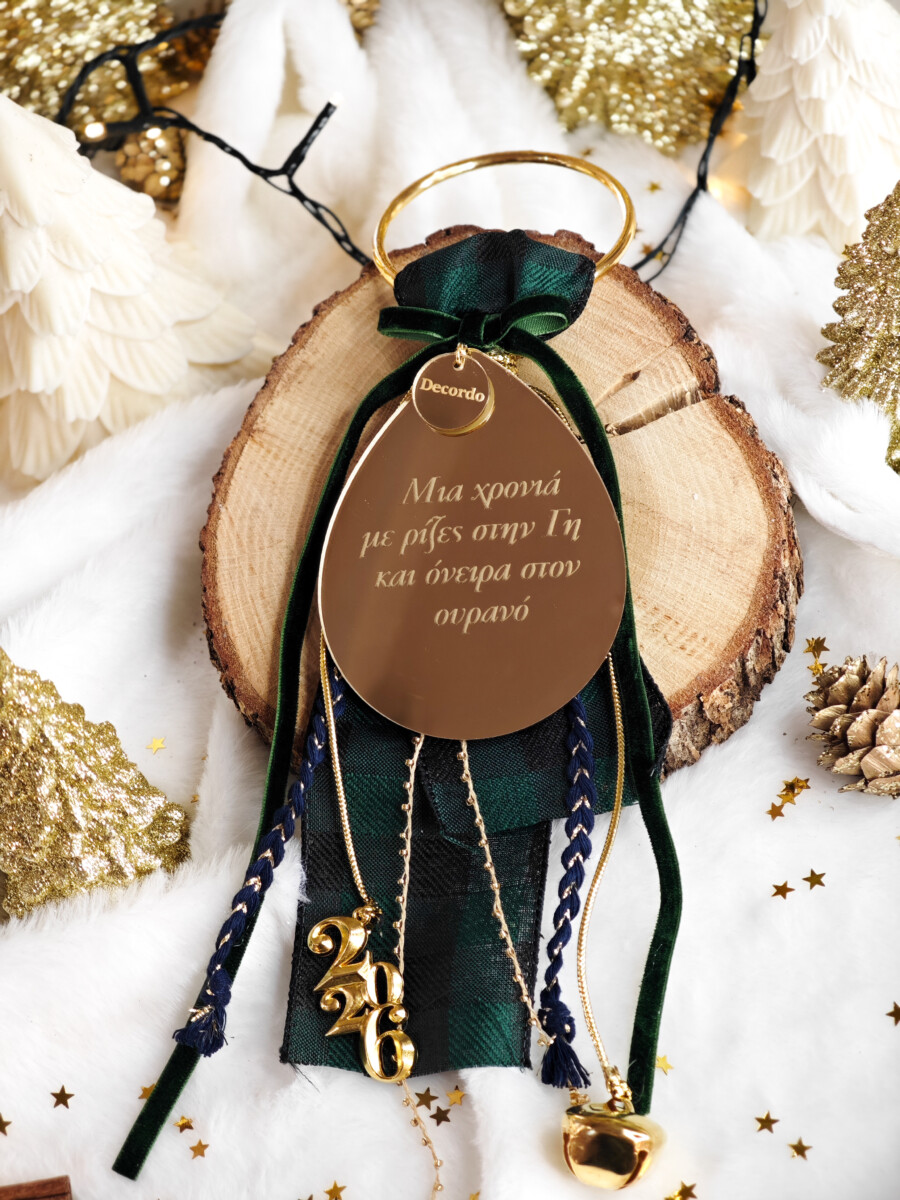 Γούρι Plexiglass Ευχή – Κυπαρισσί