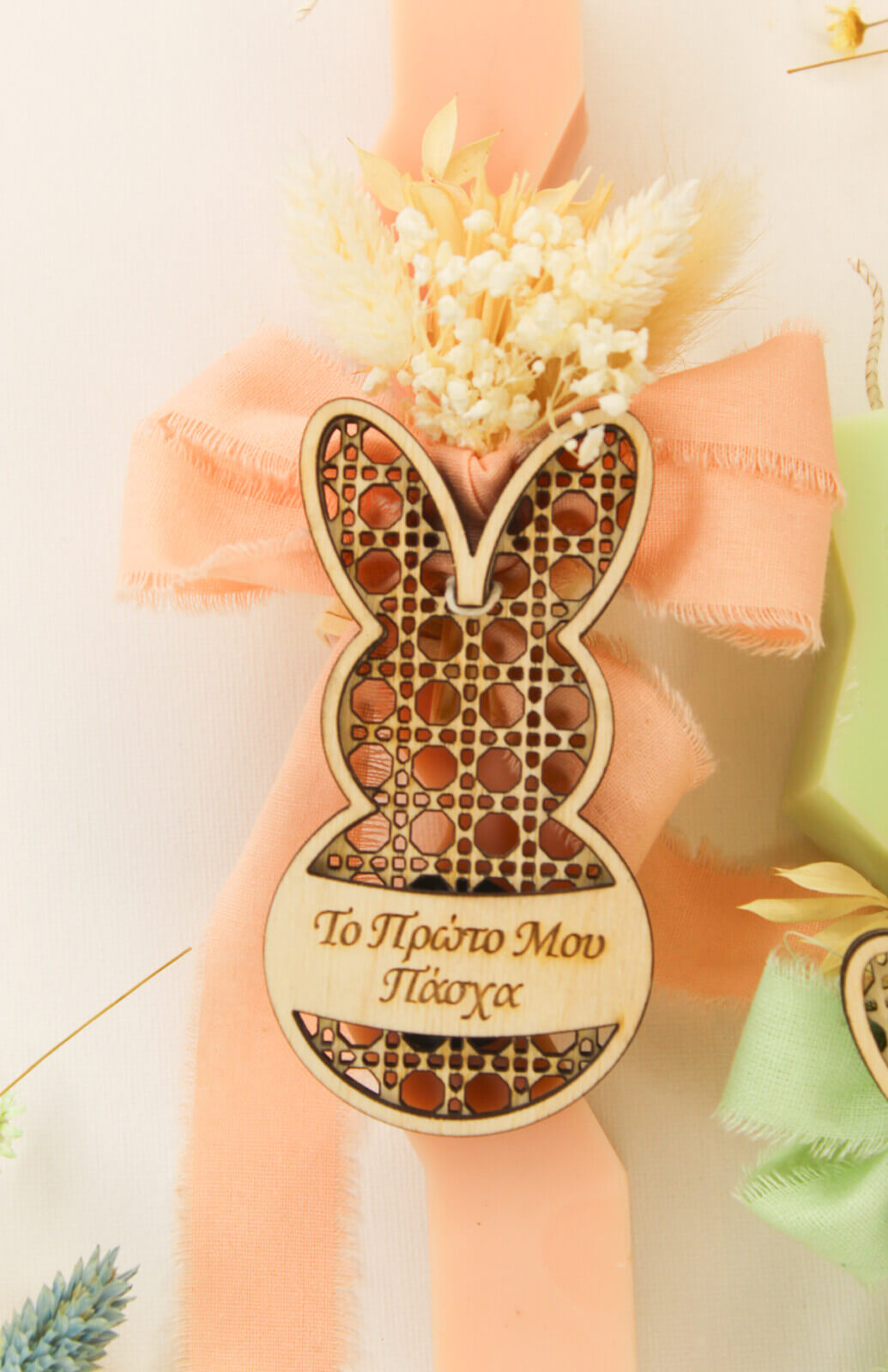 ΛΑΜΠΑΔΑ ΤΟ ΠΡΩΤΟ ΜΟΥ ΠΑΣΧΑ