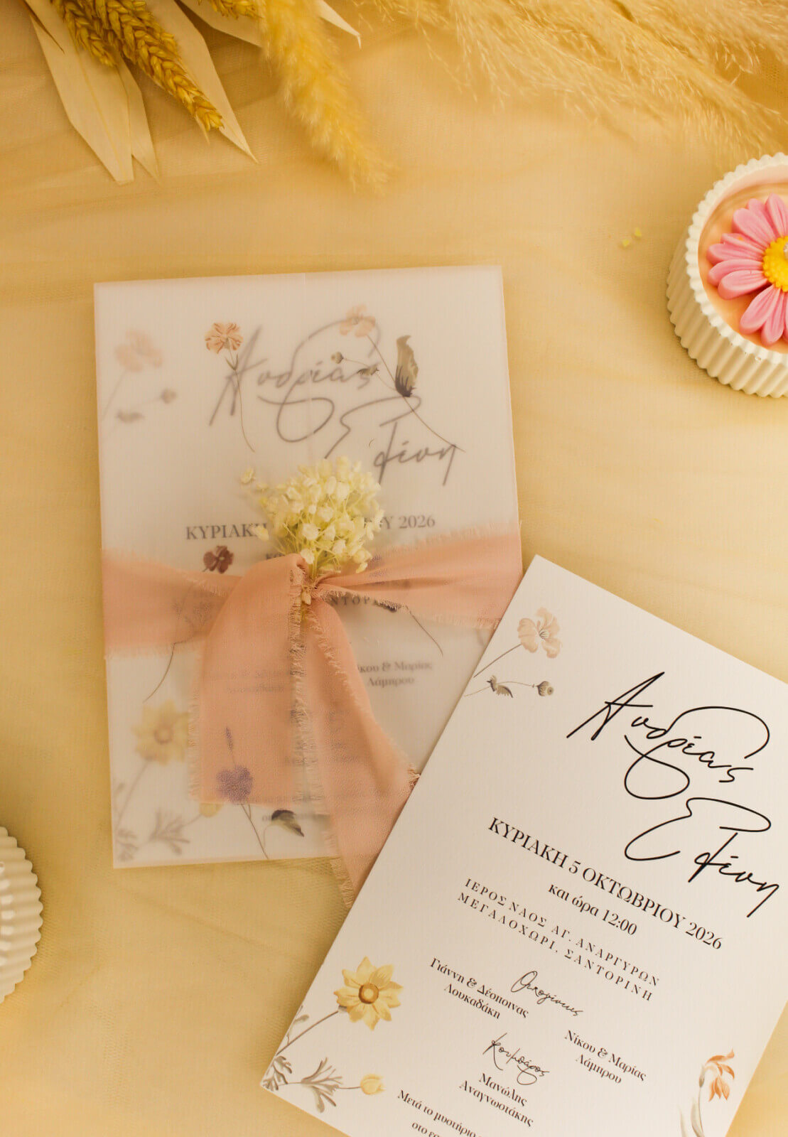 Προσκλητήριο Flower Bloom